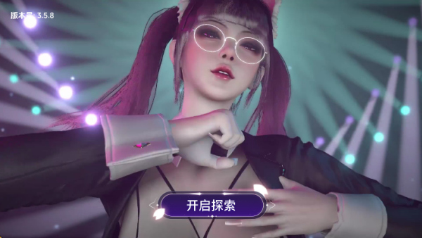 VR女友模拟器先行服