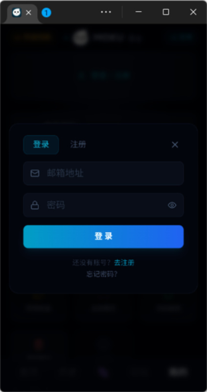 moku文游模拟器无会员