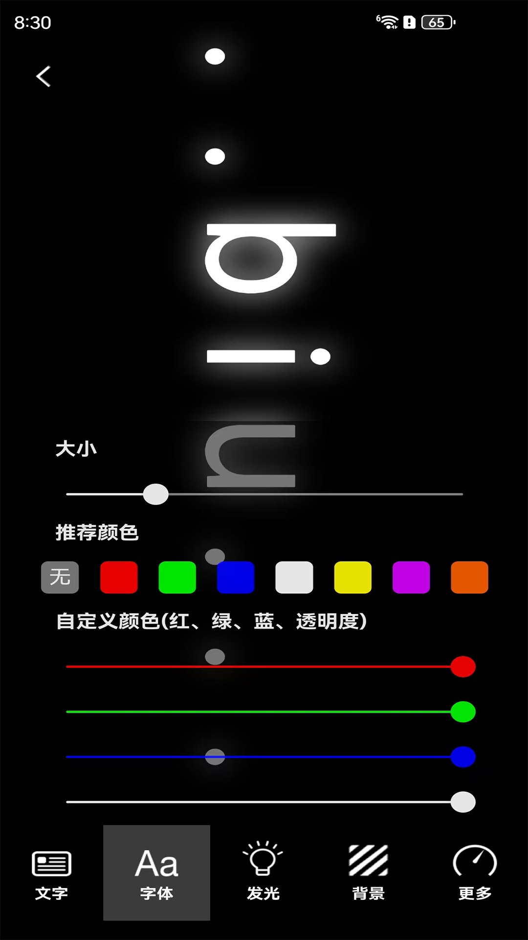 弹幕制作会员免登录