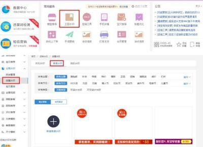 超级店长网页版登录地址是什么