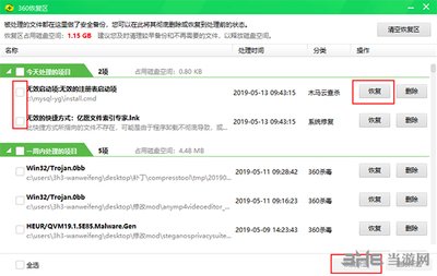 TapTap官方下载安装包在哪