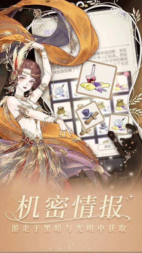 螺旋圆舞曲完整版