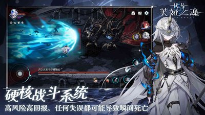 芙娅之魂中鸡中霸王尤姆怎么打