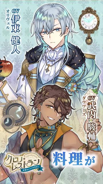 时空餐厅追忆之味去更新版