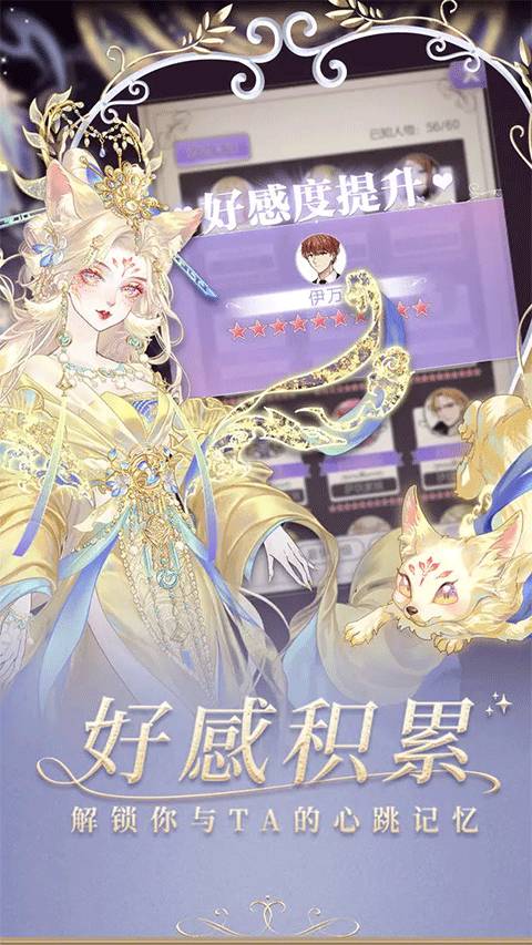螺旋圆舞曲单机版
