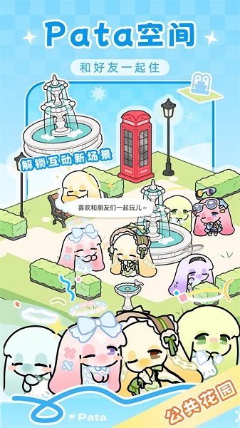 Pata会员免登录
