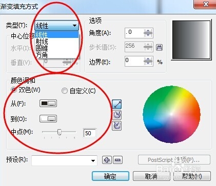 AutoDraw怎么换颜色