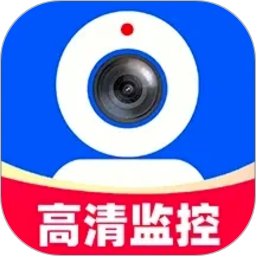 亲家和监控看家2026最新版