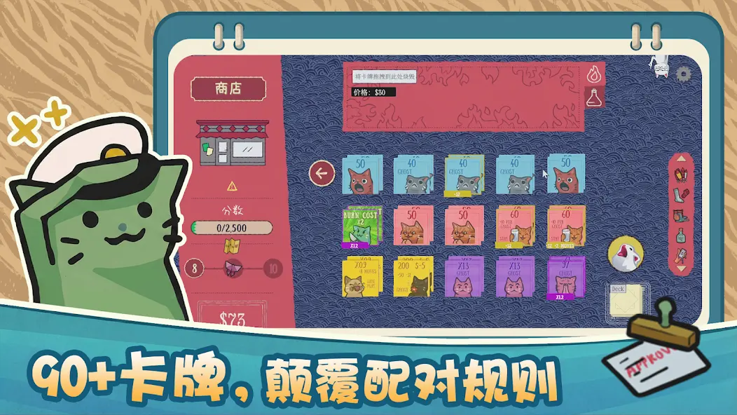 双喵成行付费版