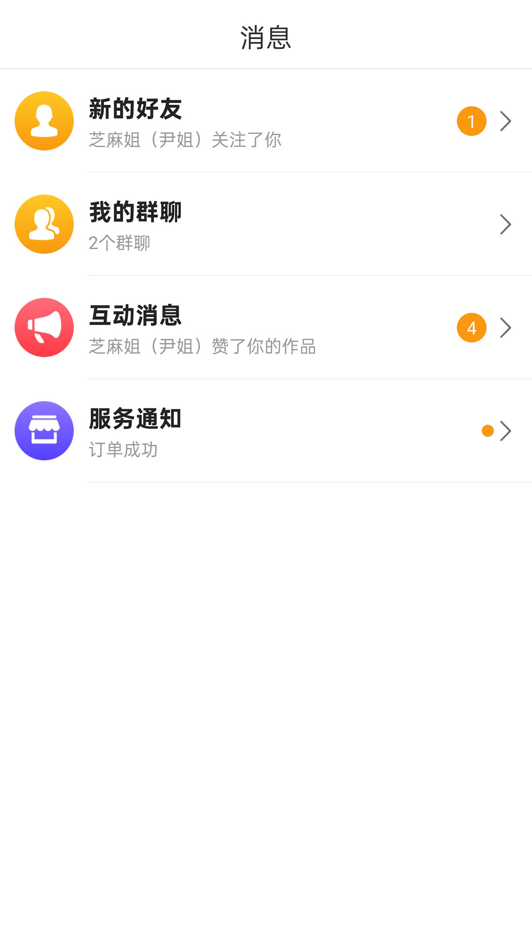 立飞航158定制版