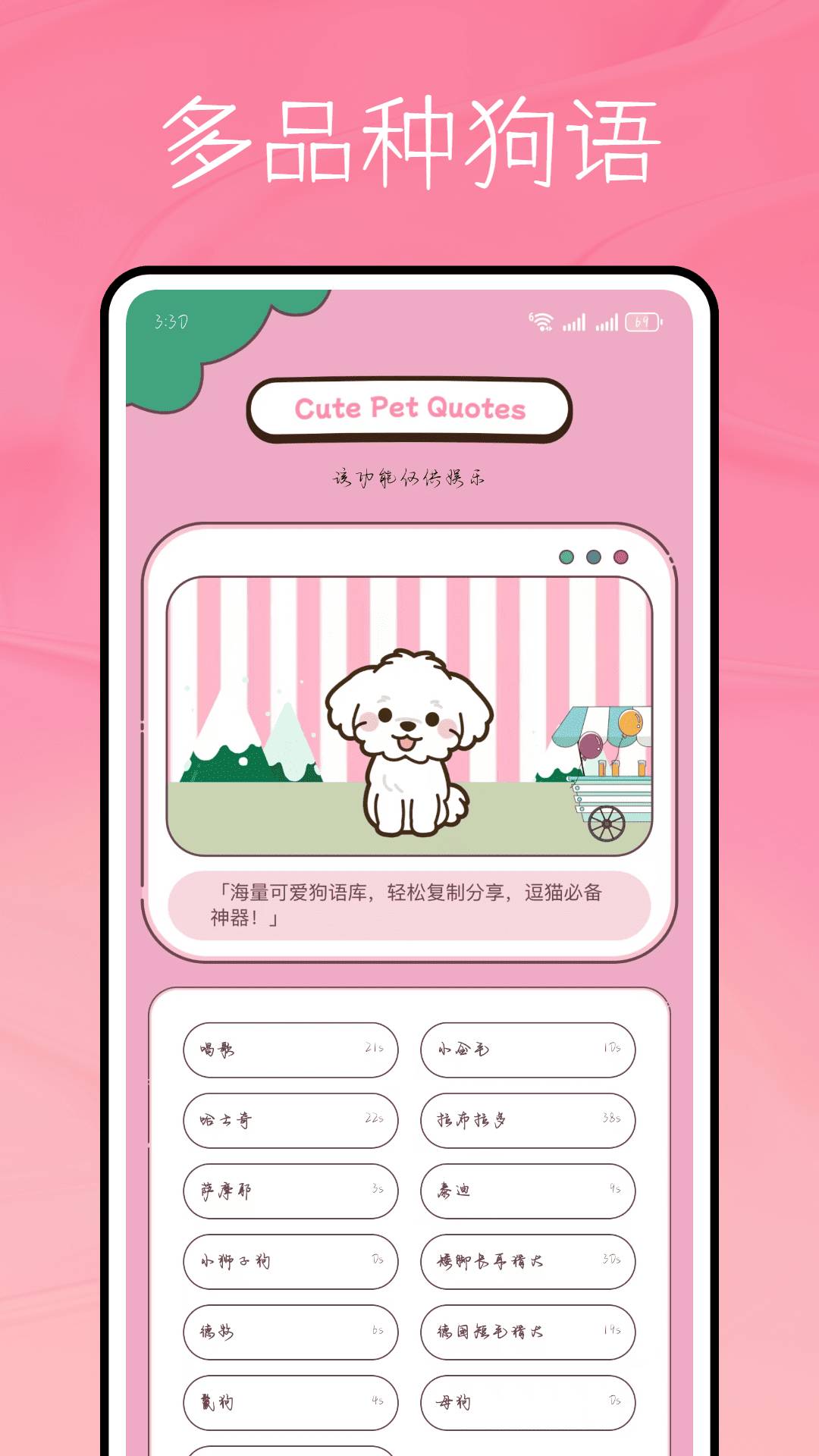 猫语言2026最新版