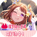 梦想协奏曲!少女乐团派对!存档版