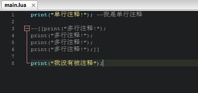 如何写触动精灵脚本