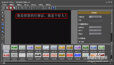 edius怎么添加视频轨道