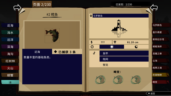 dredge修改版