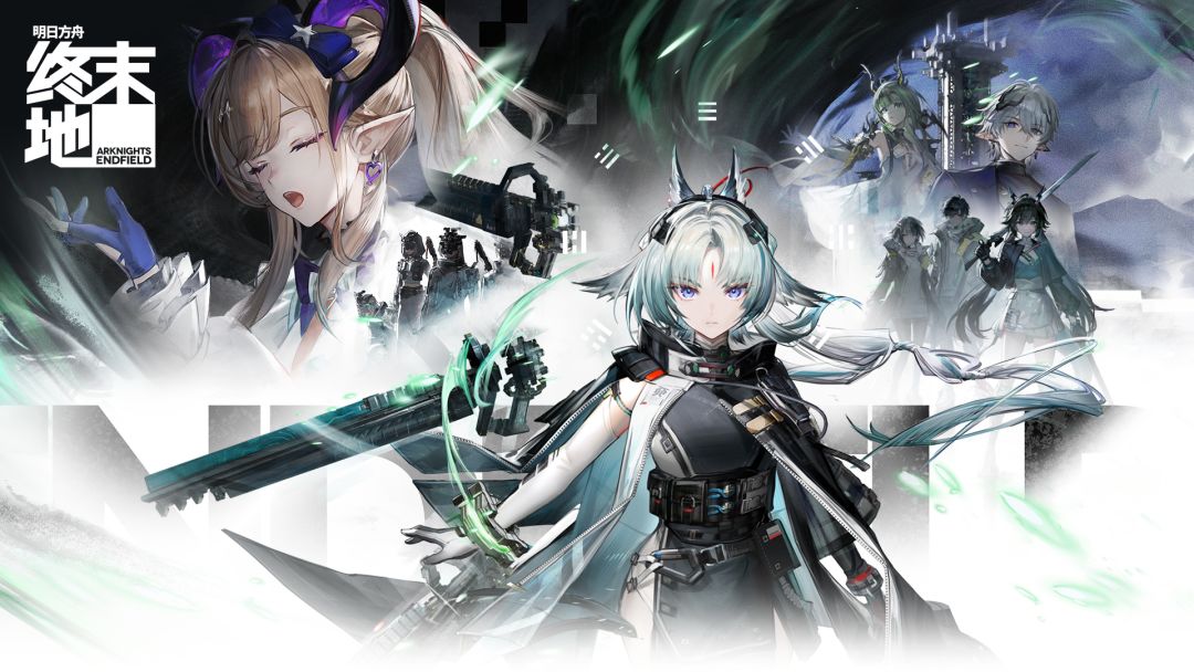 云终末地离线版