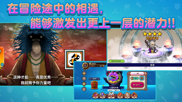 武士X十刀流免广告版