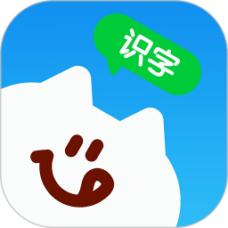 乐喵识字定制版