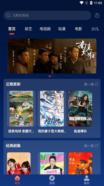 开心影视大全免费正版