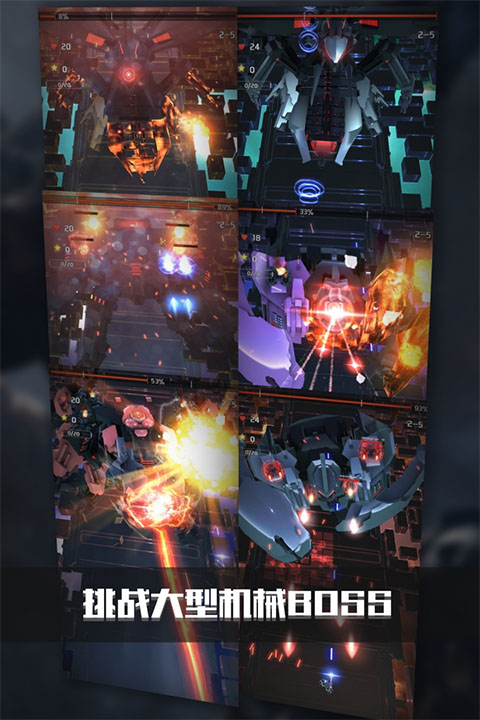 银河机战存档版