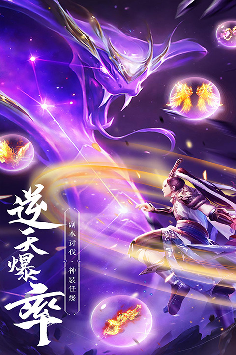 绝世武林完整版