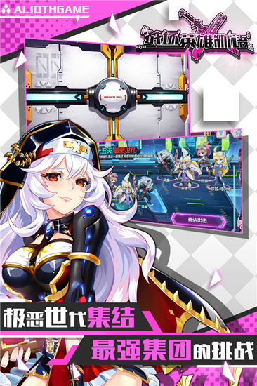 战场英雄物语离线版