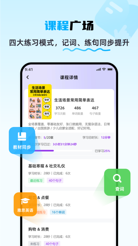 词呗会员免登录