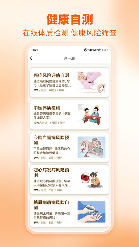 芳华未来2026最新版