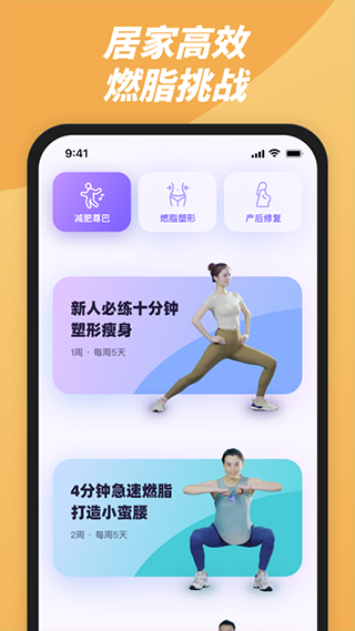 律动鼓点舞老版本