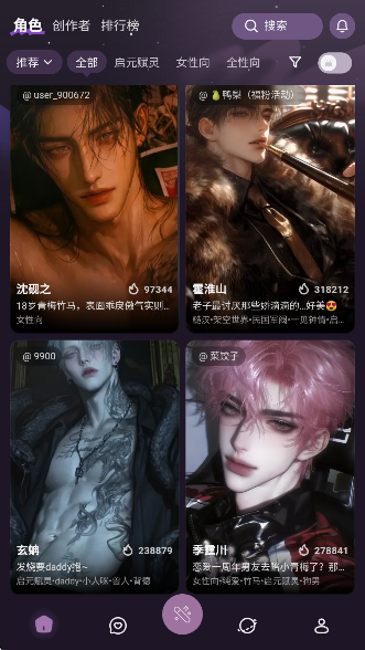 NimooAI自定义版