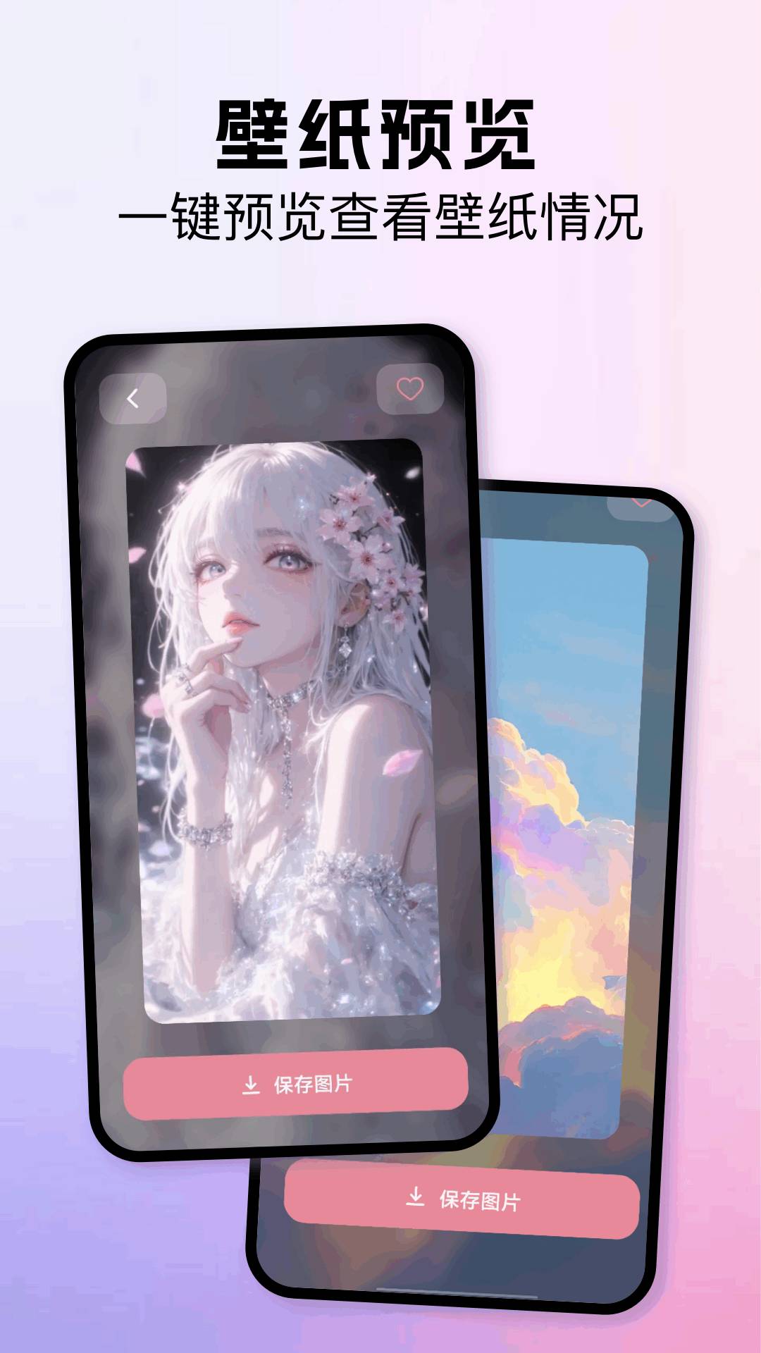 我的桌面主题老版本
