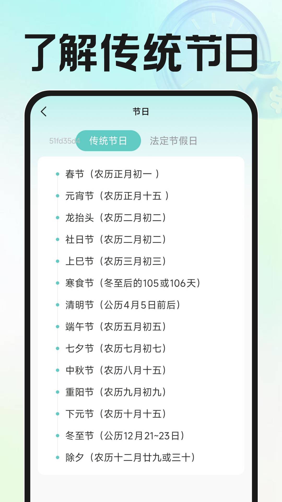 小时工资记工老版本