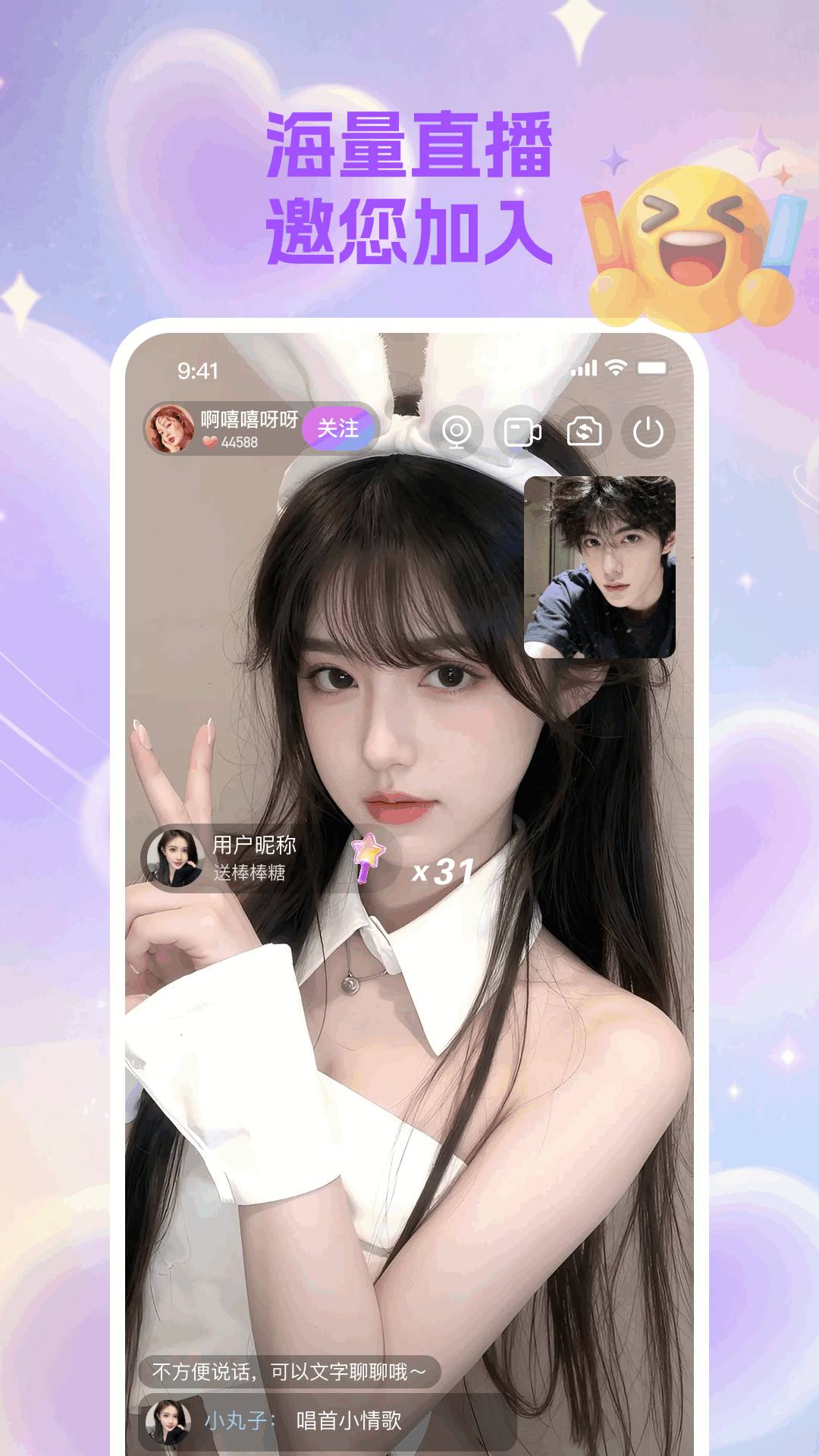 来小星官方正版