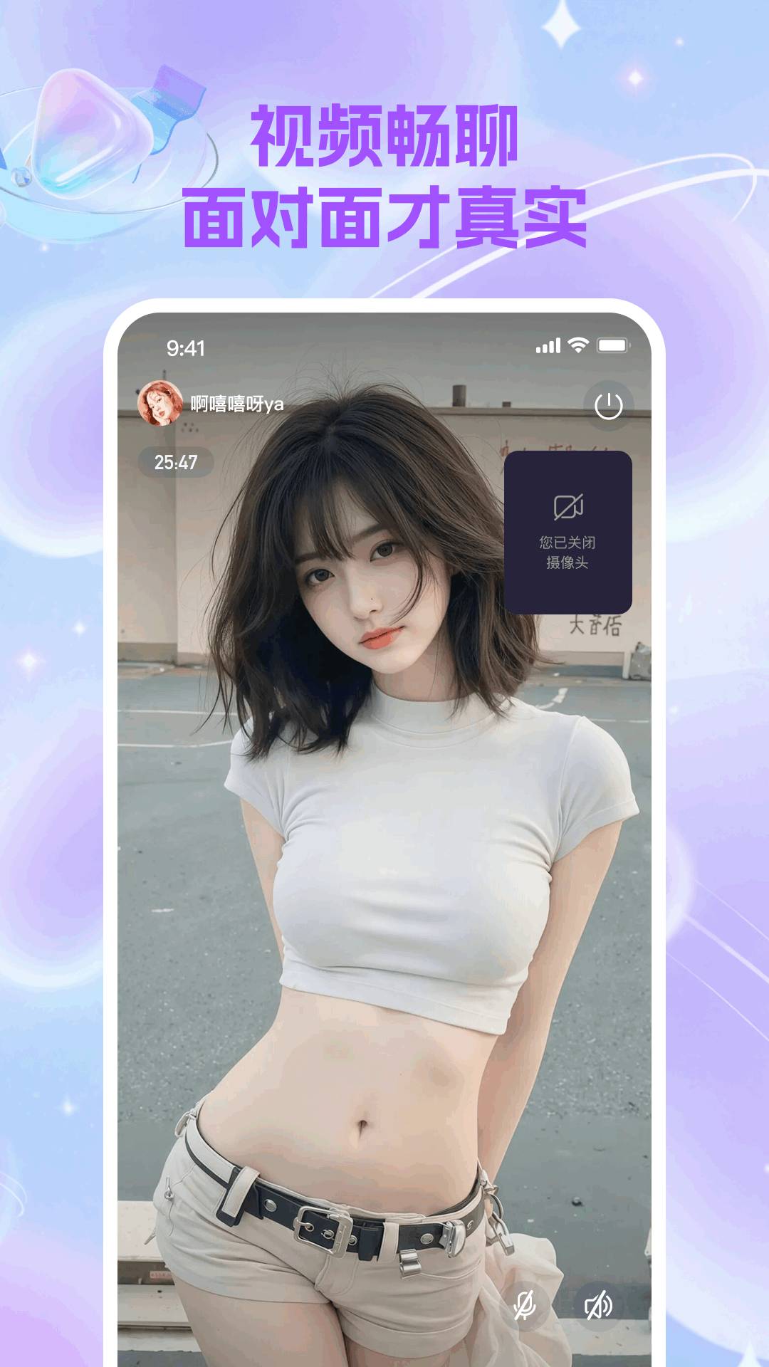 来小星全新版本