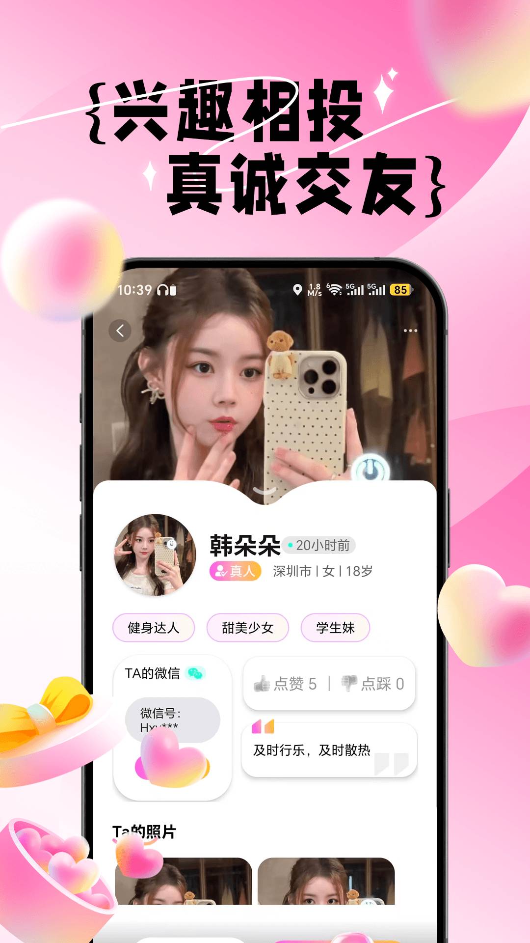 闪预会员免登录