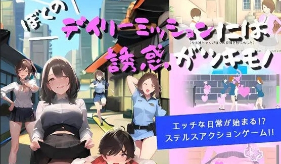 我的日常任务测试版