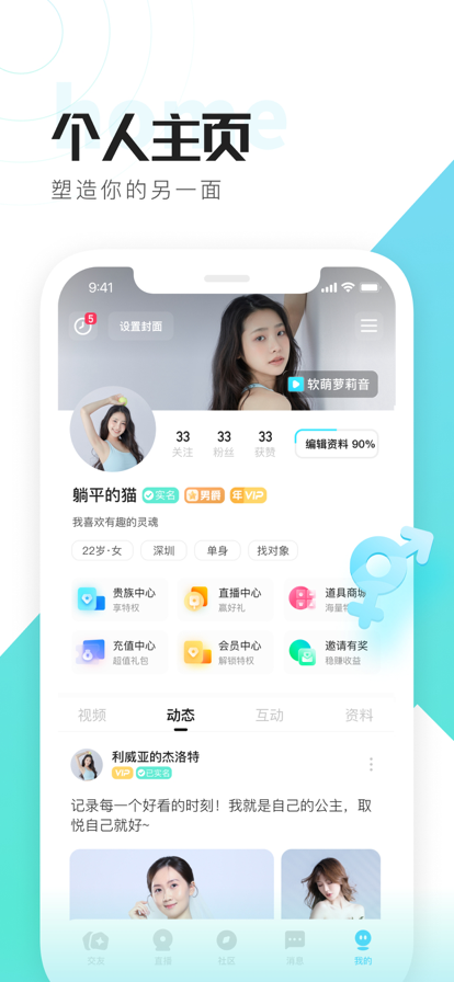 喜弟自定义版