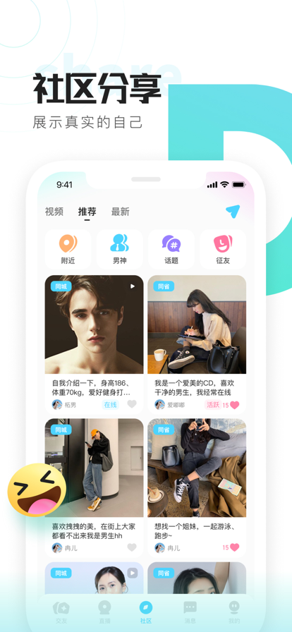 喜弟会员免登录