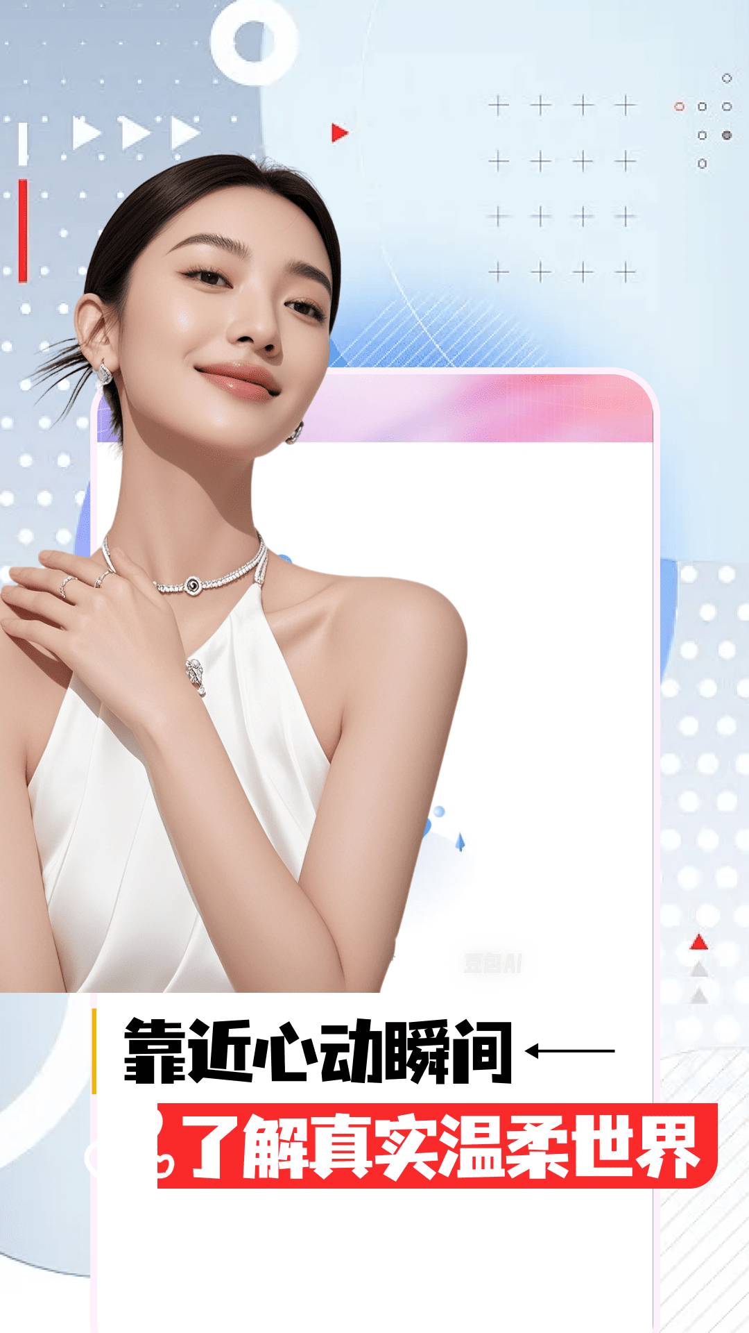 回春官网版