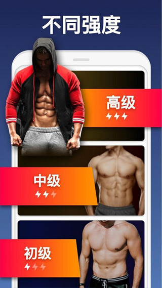 免费私人健身教练安卓正版