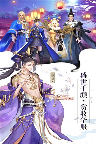 成仙最新版