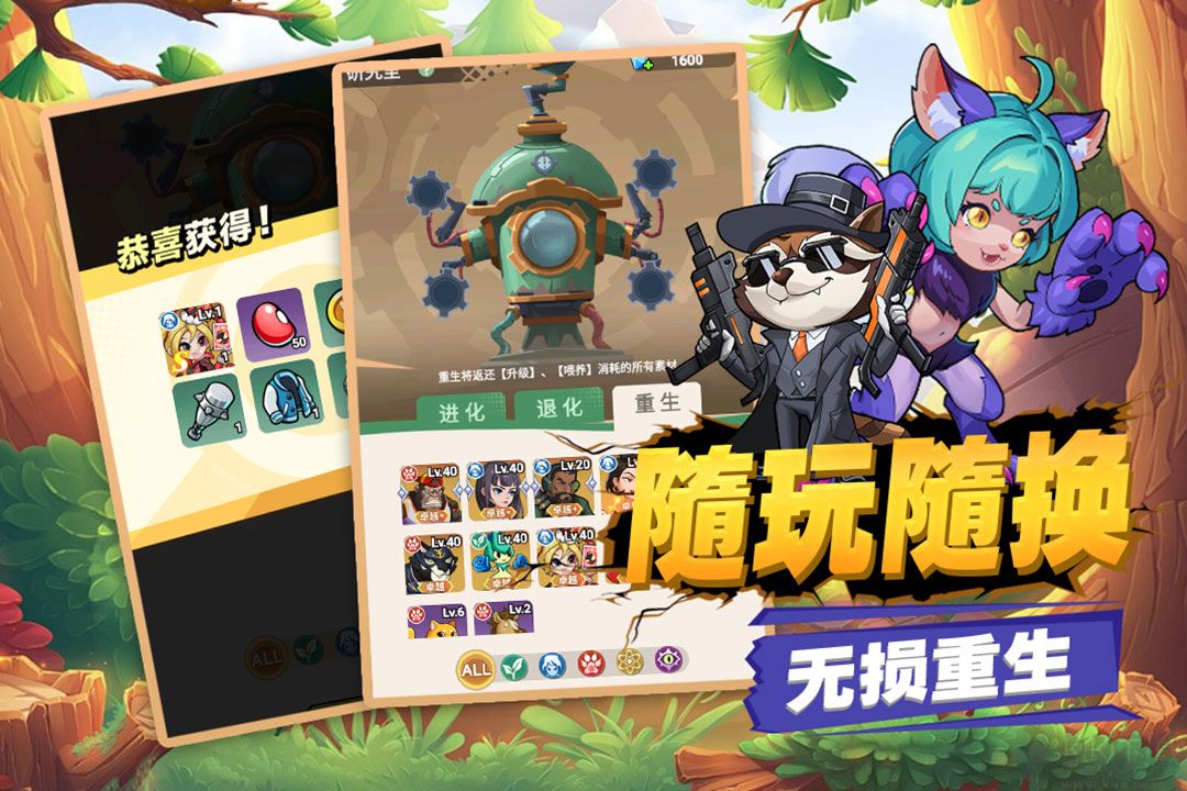 豆豆打僵尸最新版