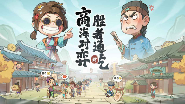 有间旺铺去更新版
