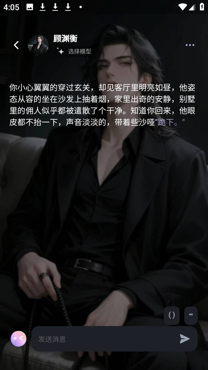 mumupub无会员