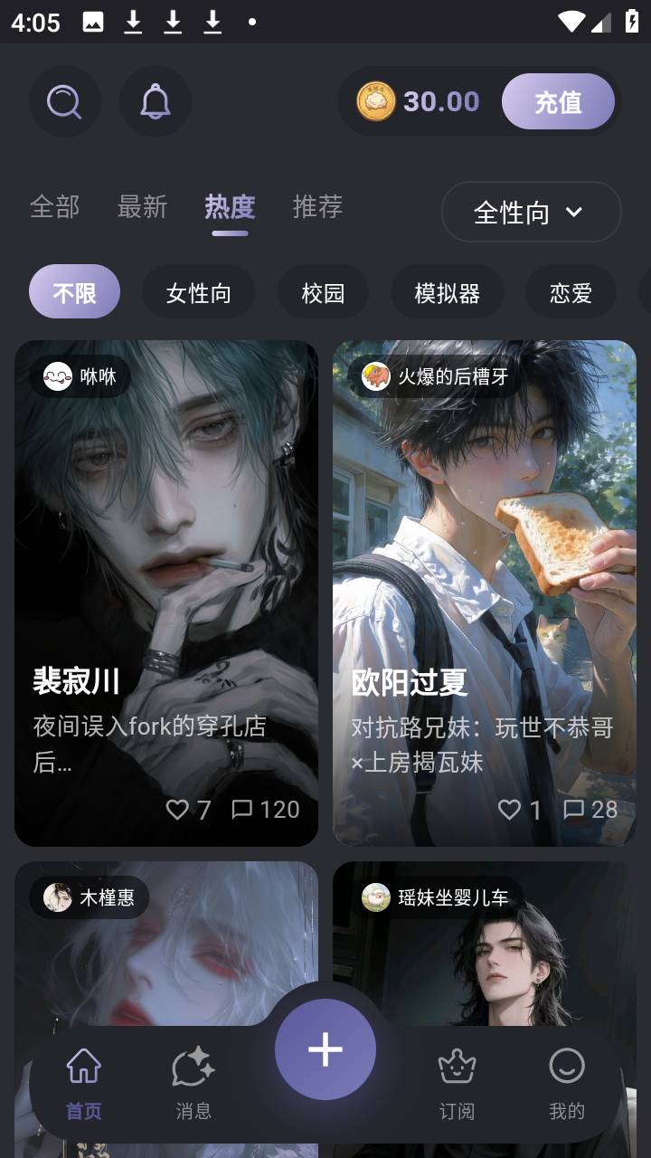 mumupub官方版