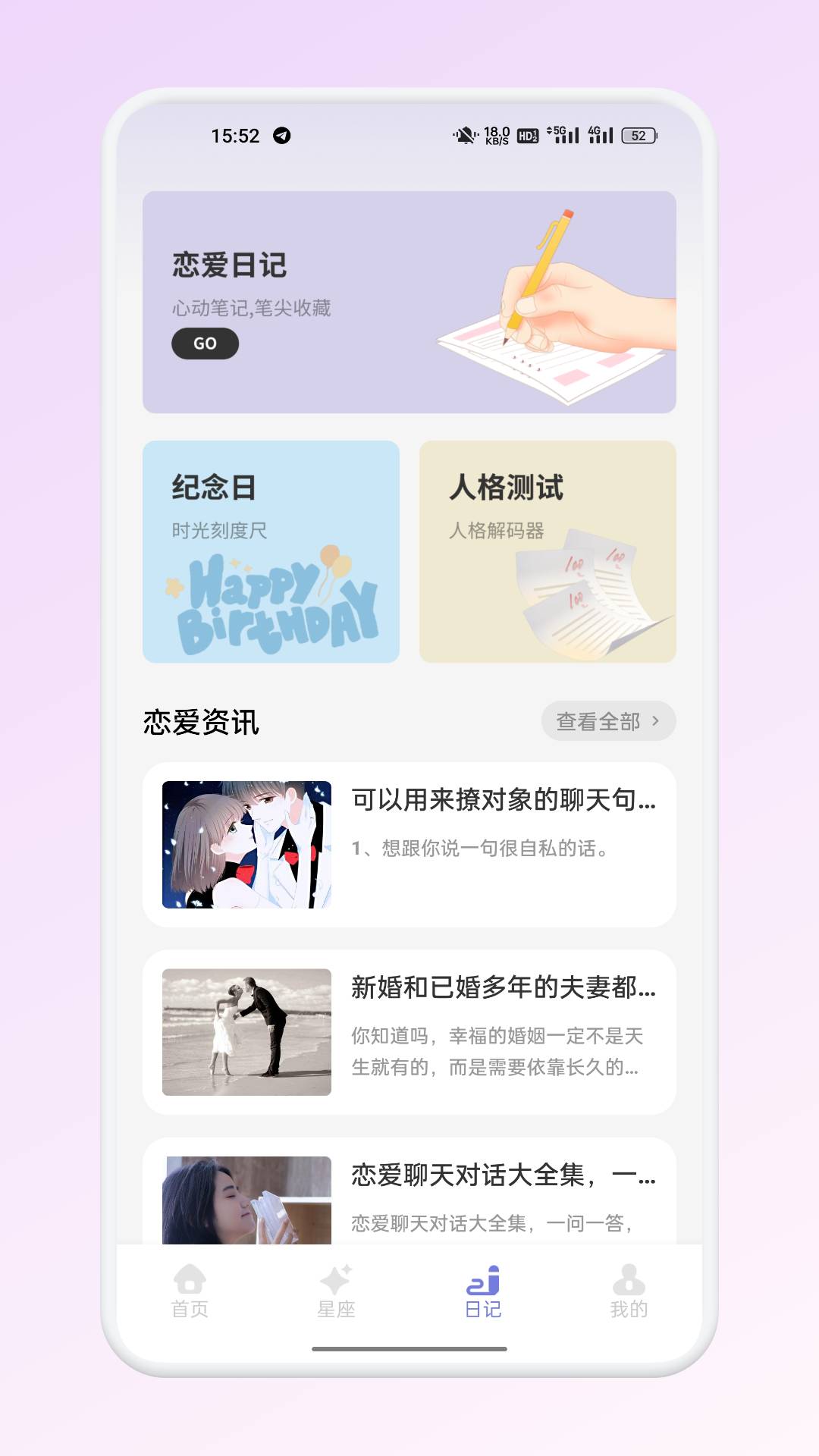 TalkBi官方正版