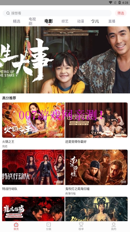 木兰影院追剧免费正版