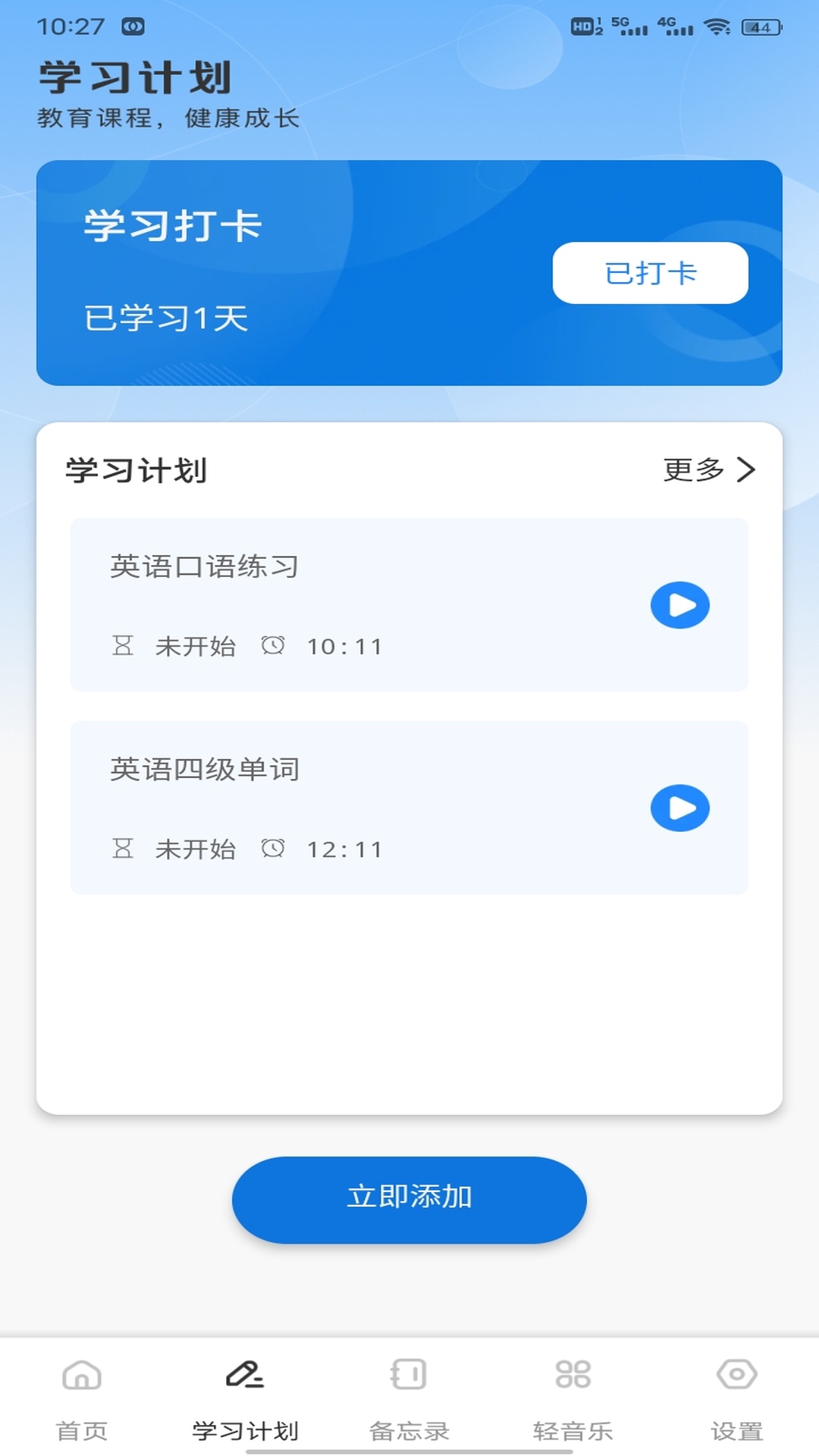 洽谈talk2026最新版