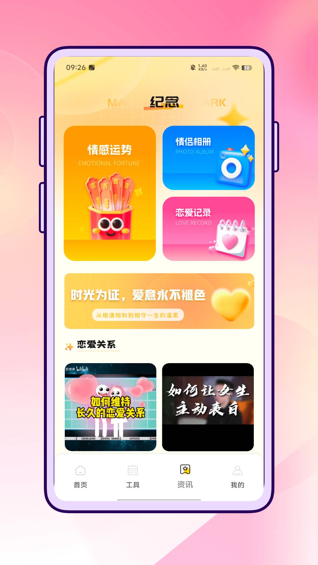 云小聊老版本