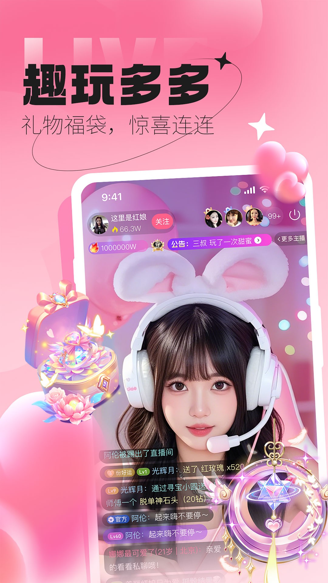 星愿无会员